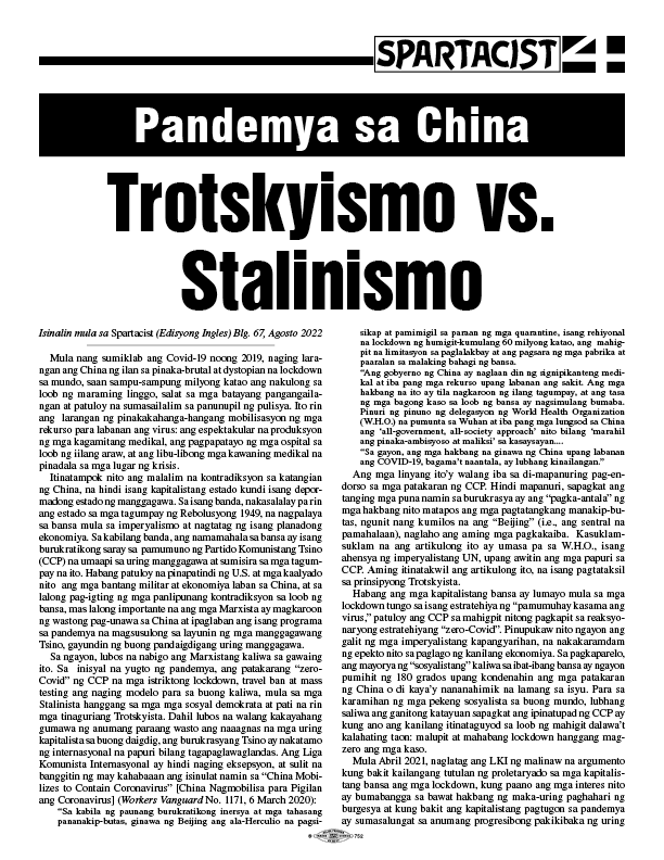 Spartacist (Tagalog) Extra  |  20. November 2022
