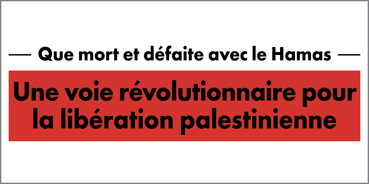 Une voie révolutionnaire pour la libération palestinienne