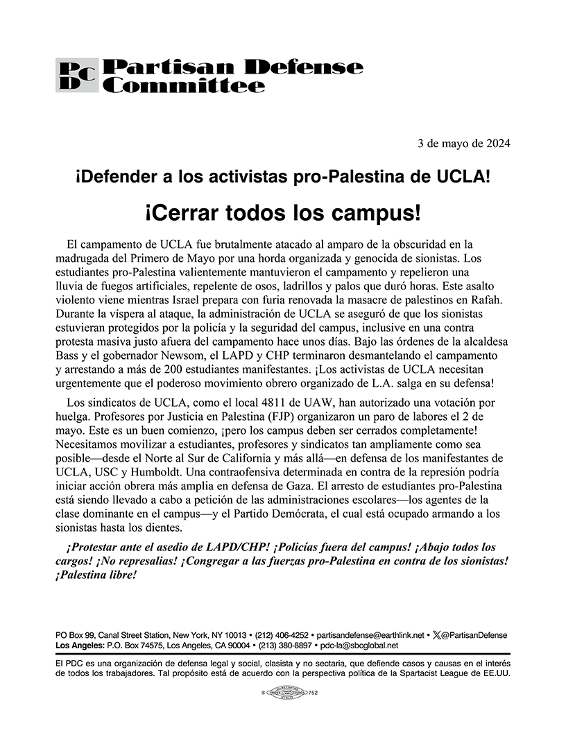 ¡Cerrar todos los campus para defender a los activistas pro-Palestina de UCLA!  |  4 мая 2024 г.