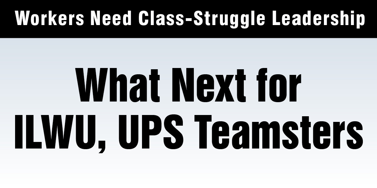 What Next for ILWU, UPS Teamsters