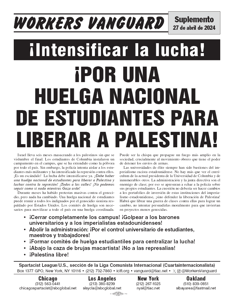 ¡POR UNA HUELGA NACIONAL DE ESTUDIANTES PARA LIBERAR A PALESTINA!  |  27 Απριλίου 2024