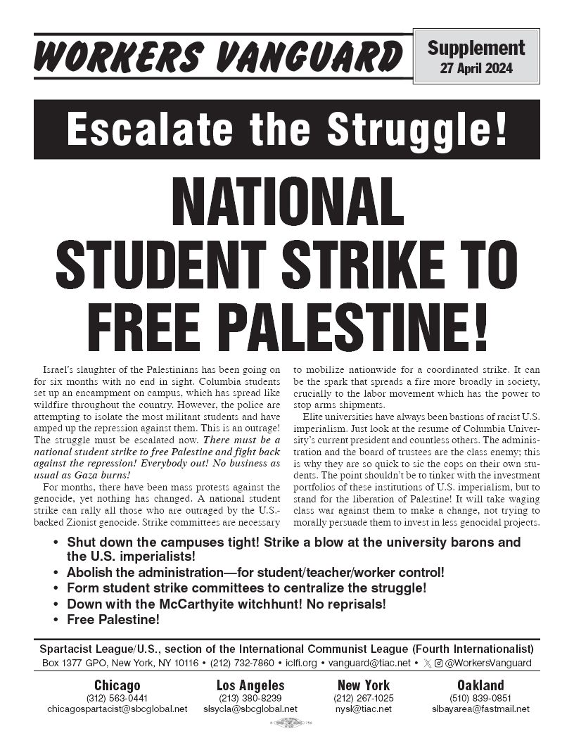NATIONAL STUDENT STRIKE TO FREE PALESTINE!  |  2024年4月27日