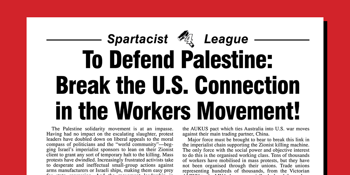 To Defend Palestine: Break the U.S. Connection in the Workers Movement!
