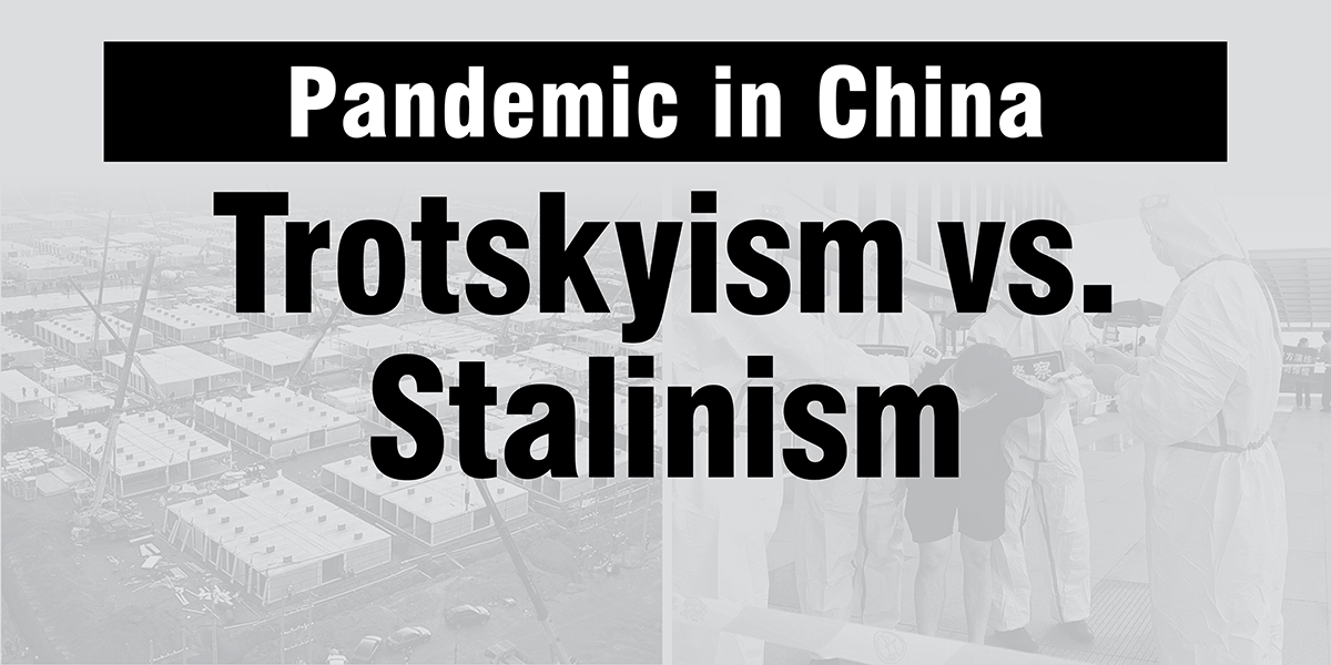 Pandemic in China - Trotskyism vs. Stalinism
