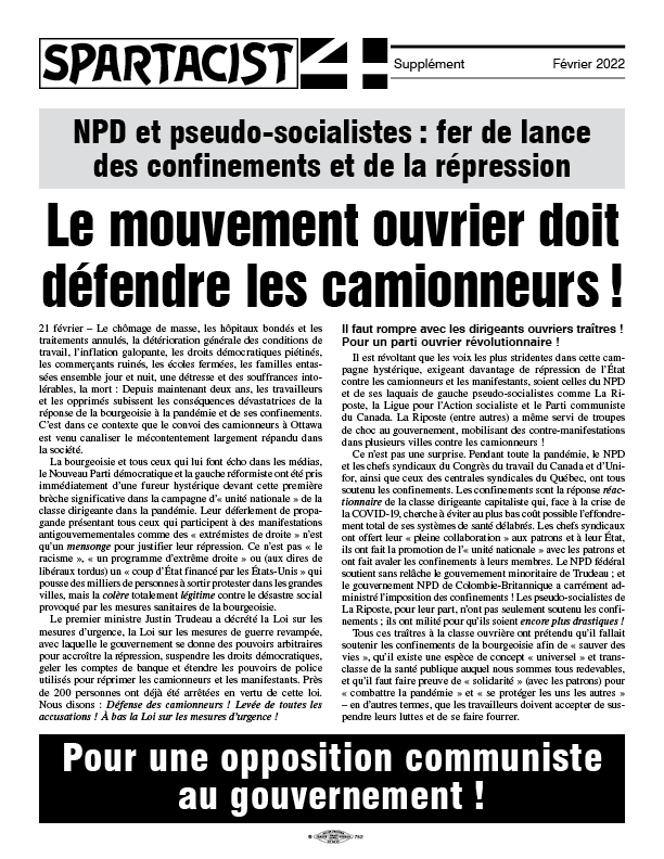 Spartacist (édition en Français) Ανακοίνωση  |  1 Φεβρουαρίου 2022