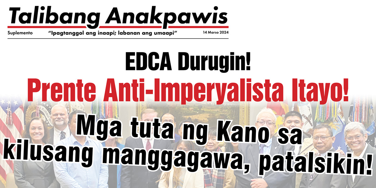 EDCA Durugin! - Prente Anti-Imperyalista Itayo!  |  2024年3月14日