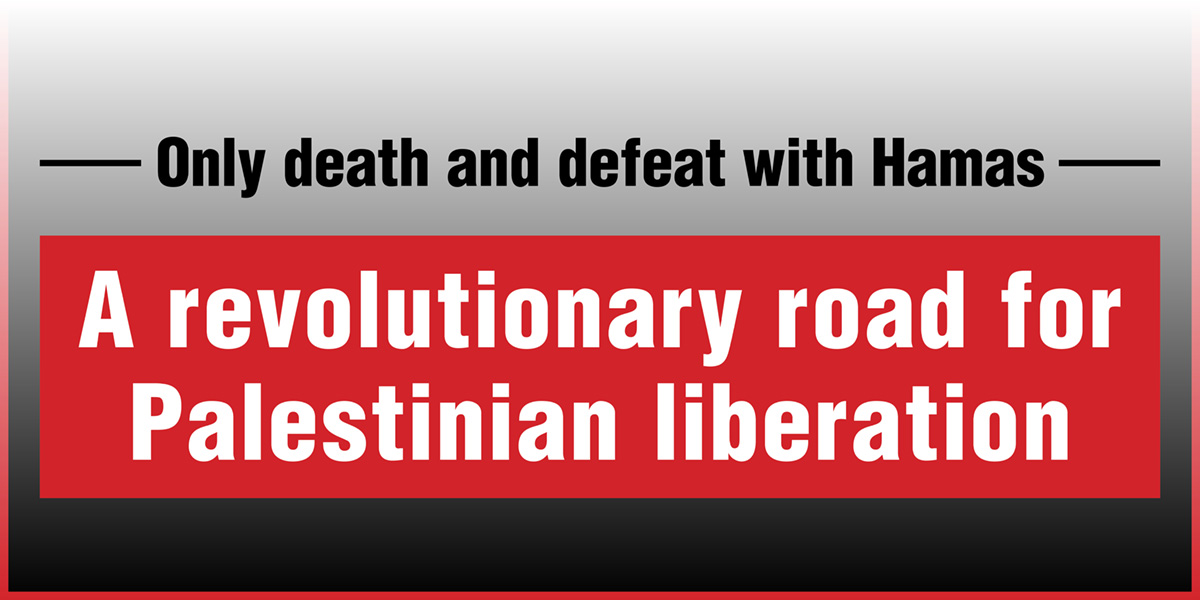 A revolutionary road for Palestinian liberation