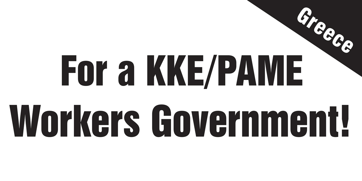 Greece | For a KKE/PAME Workers Government!
