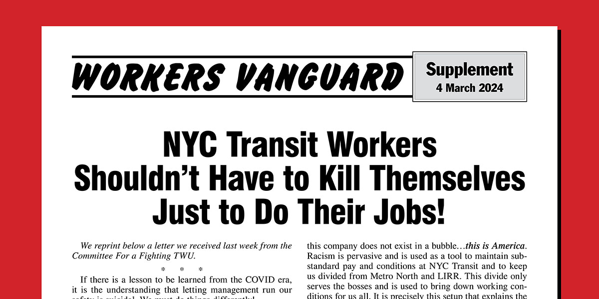NYC Transit Workers Shouldn’t Have to Kill Themselves Just to Do Their Jobs!  |  4 Μαρτίου 2024