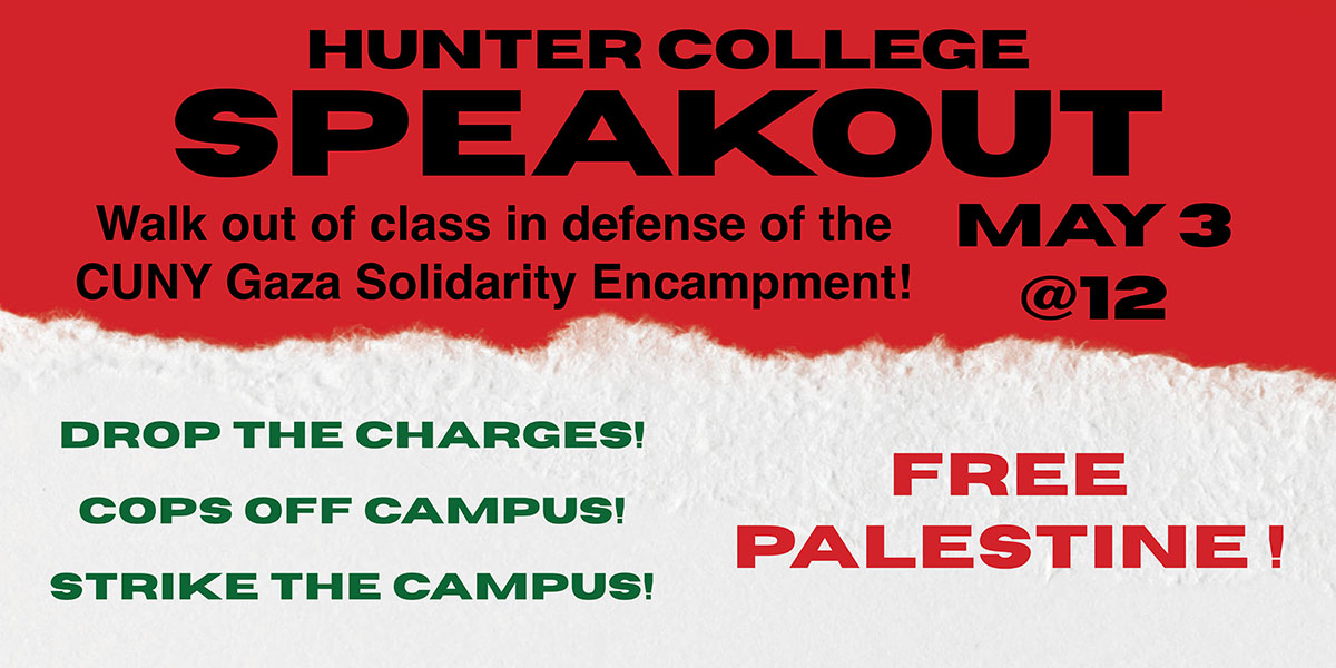 HUNTER COLLEGE | SPEAKOUT AT 12PM